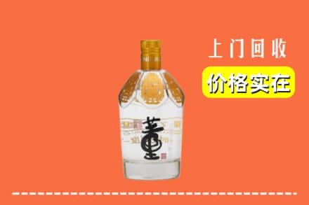 兴平市求购高价回收董酒