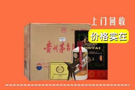 兴平市求购高价回收陈酿茅台酒