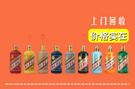 兴平市求购高价回收生肖茅台酒