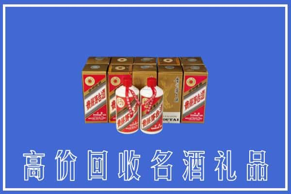 兴平市回收茅台酒